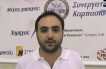 Αντίδραση για την κλήρωση κυπέλλου
