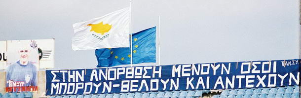 ΣΤΗΝ ΑΝΟΡΘΩΣΗ ΜΕΝΟΥΝ ΟΣΟΙ ΜΠΟΡΟΥΝ ΘΕΛΟΥΝ ΚΑΙ ΑΝΤΕΧΟΥΝ