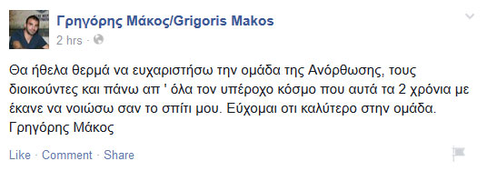 makos-facebook