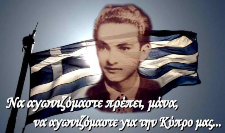 Σαν σήμερα 7/2/1956 έπεσε ο Ανορθωσιάτης Πέτρος Γιάλλουρος