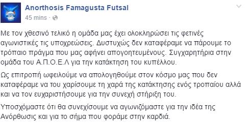 futsal-facebook