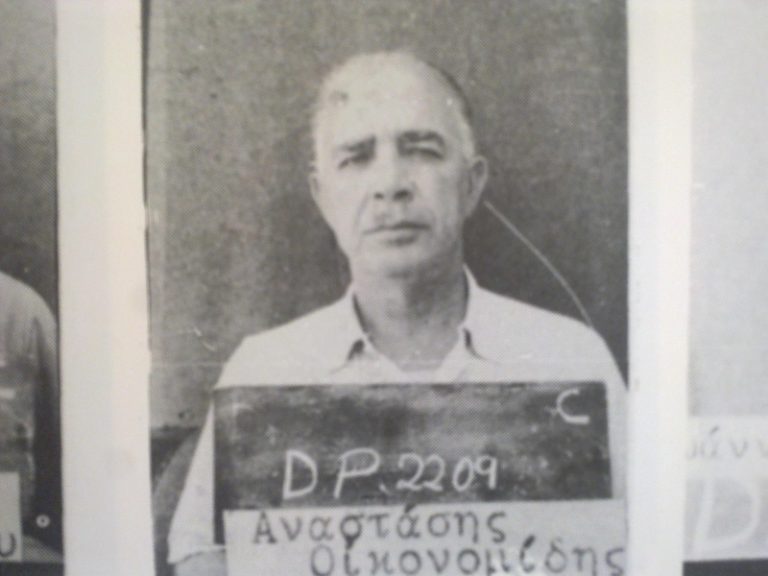 Τα πύρινα λόγια του Αναστάση Οικονομίδη Τα πύρινα λόγια του Αναστάση Οικονομίδη