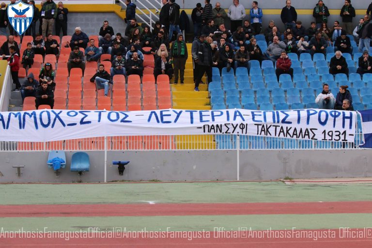 Έδειξαν ήθος… Έδειξαν ήθος…