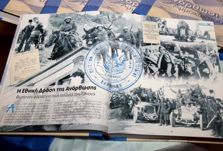 Για τους Ενδοσωματειακούς Εορτασμούς Για τους Ενδοσωματειακούς Εορτασμούς