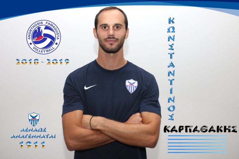 Συνεχίζει ο Βοηθός! Συνεχίζει ο Βοηθός!