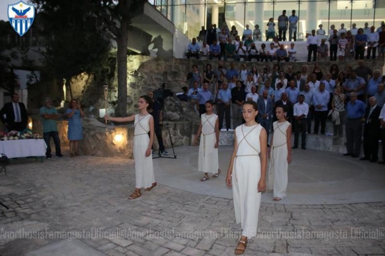 Εκδήλωση για τα εξήντα χρόνια από την ανατίναξη του οικήματος μας