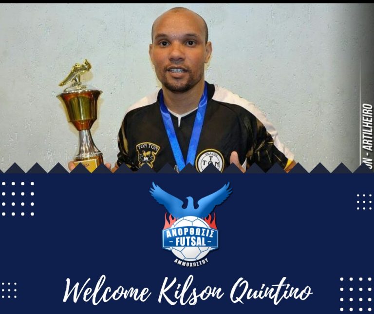 Ανορθωσιάτης ο Kilson Quintino Ανορθωσιάτης ο Kilson Quintino