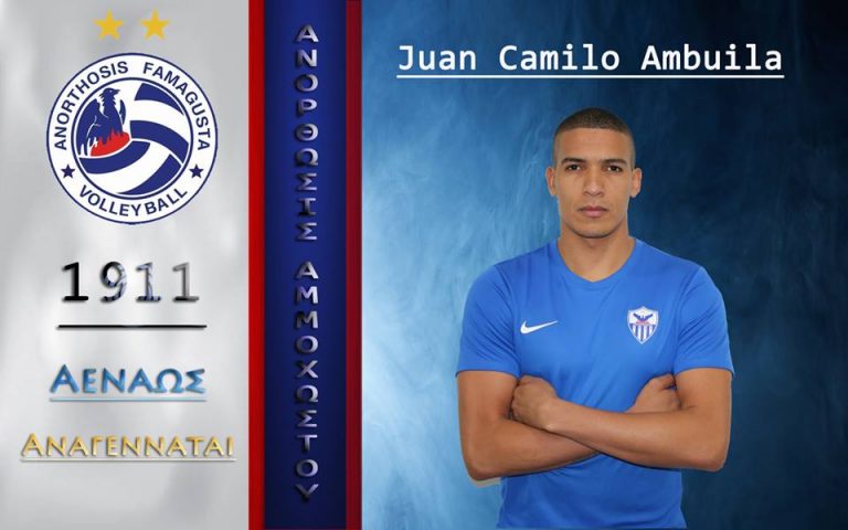 Ανορθωσιάτης ο Καμίλο Ανορθωσιάτης ο Καμίλο