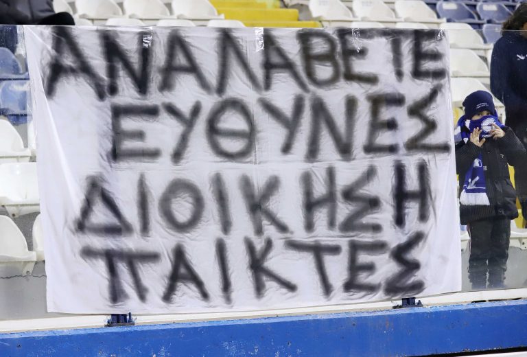 Σχολίασε το πανό ο Παντελή Σχολίασε το πανό ο Παντελή