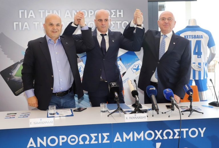 Χαμπουλλάς:«Μεταγραφικές εξελίξεις πριν το Σαββατοκύριακο Χαμπουλλάς:«Μεταγραφικές εξελίξεις πριν το Σαββατοκύριακο