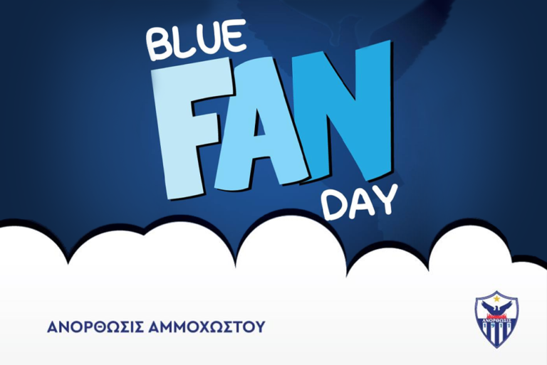 Σάββατο το Blue Fan Day Σάββατο το Blue Fan Day