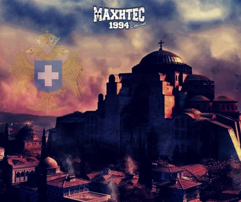 Πάλι με χρόνους, με καιρούς… Πάλι με χρόνους, με καιρούς…