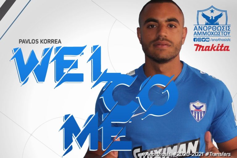 Υπέγραψε ο Κορρέα! Υπέγραψε ο Κορρέα!