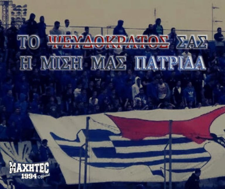 «Ο Παν.Συ.Φι. Ανόρθωσις Αμμοχώστου καταδικάζει την παράνομη…» «Ο Παν.Συ.Φι. Ανόρθωσις Αμμοχώστου καταδικάζει την παράνομη…»