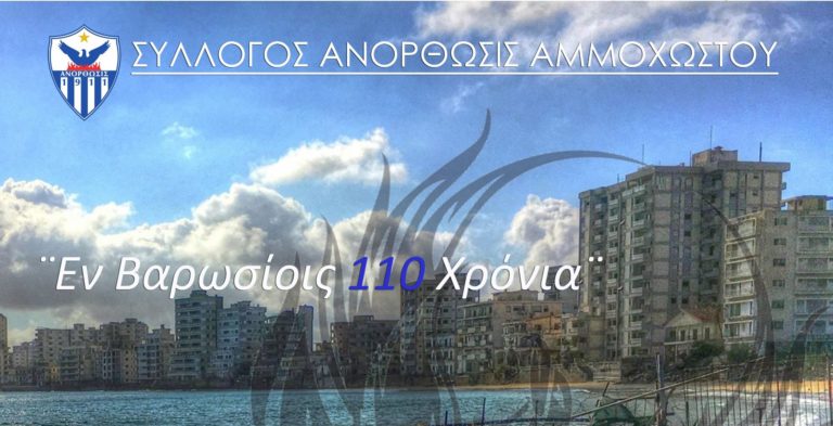 Η αποκατάσταση της αλήθειας