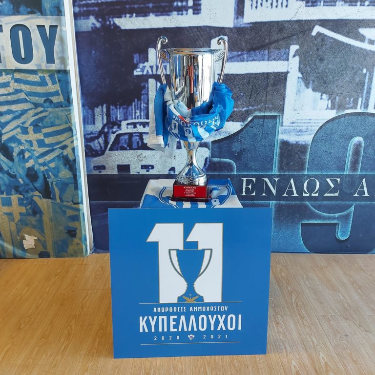 Στην μπουτίκ το τρόπαιο / Διαθέσιμες οι φανέλες Στην μπουτίκ το τρόπαιο / Διαθέσιμες οι φανέλες