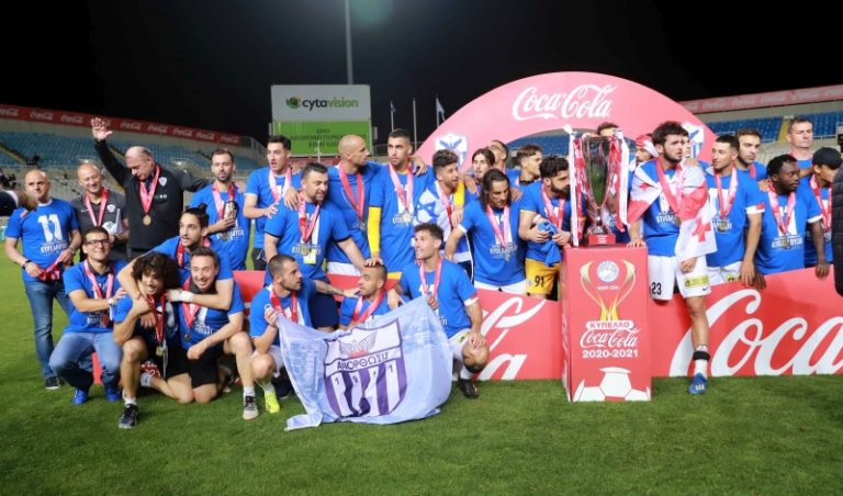 Super Cup από τον Άλφα Super Cup από τον Άλφα