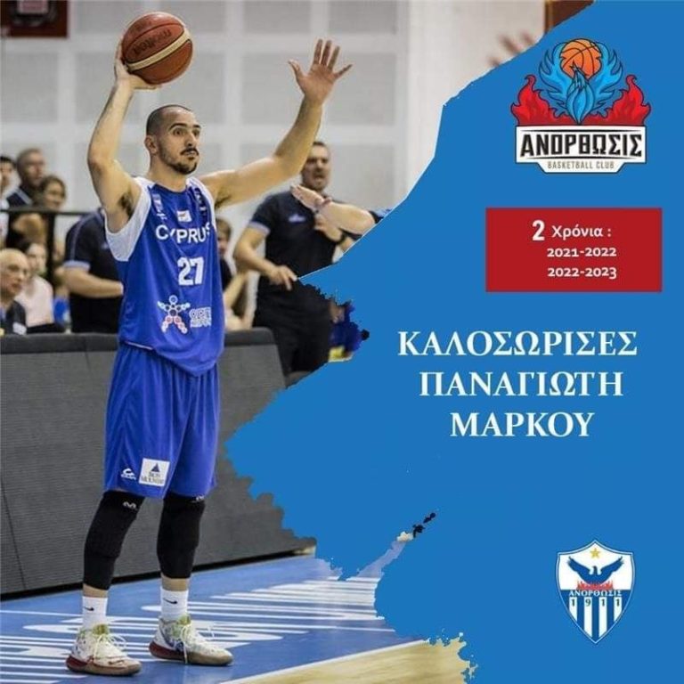 Μια… μηχανή πόντων στην ομάδα μας! Μια… μηχανή πόντων στην ομάδα μας!