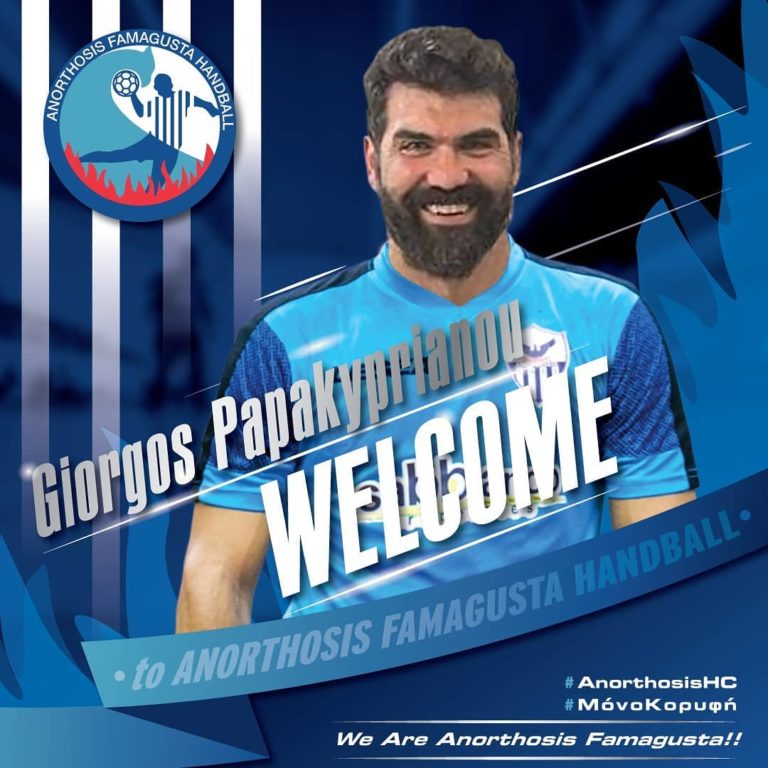 Έσκασε η βόμβα με Παπακυπριανού Έσκασε η βόμβα με Παπακυπριανού