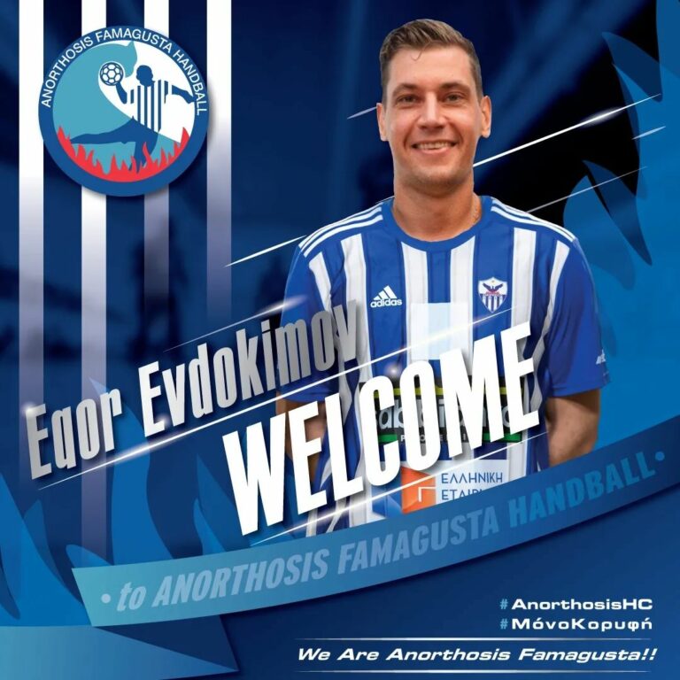 Μεταγραφικό μπαμ με Egor Evdokimov Μεταγραφικό μπαμ με Egor Evdokimov