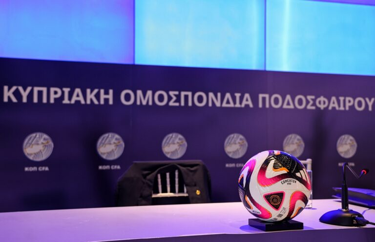 ΕΚΤΑΚΤΟ: Ο αντίπαλός μας στην πρεμιέρα του νέου πρωταθλήματος! ΕΚΤΑΚΤΟ: Ο αντίπαλός μας στην πρεμιέρα του νέου πρωταθλήματος!