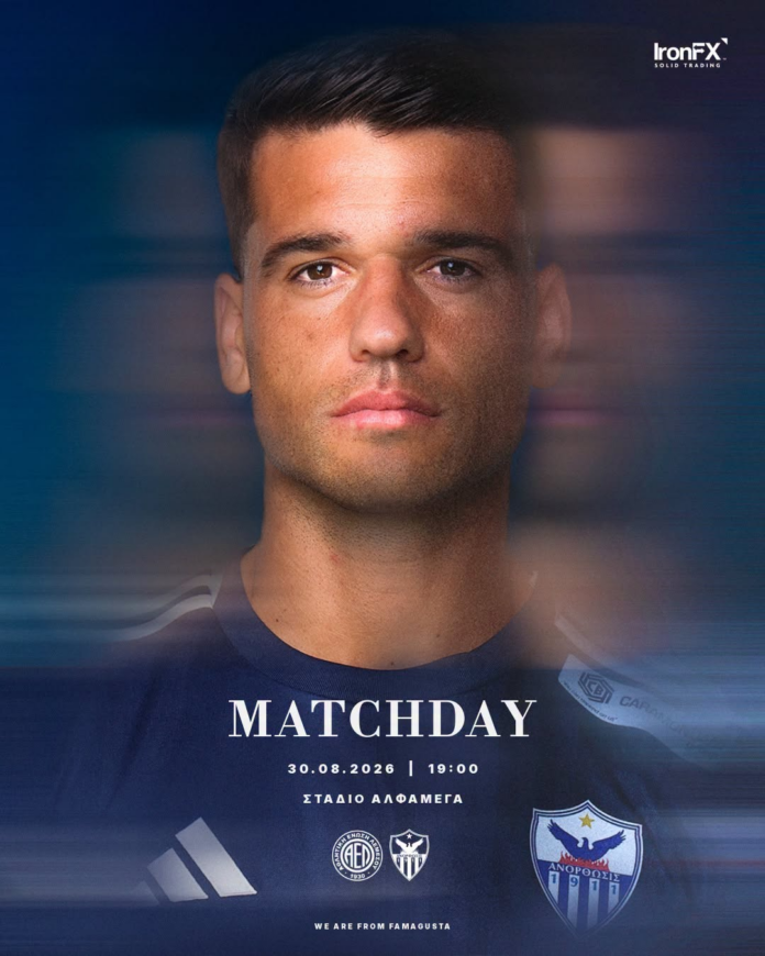 Match day με Κίκο
