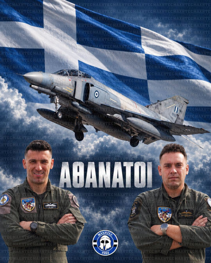«Του ανδρειωμένου ο θάνατος…«