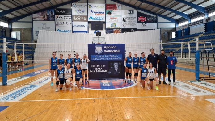 Συμμετοχή Στο τουρνουά «Ηλίας Μιχαηλίδης»