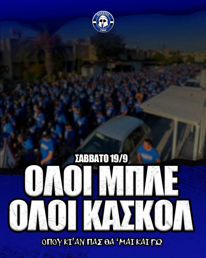 Σ’ όλα τα πέταλα της γης να τραγουδώ…
