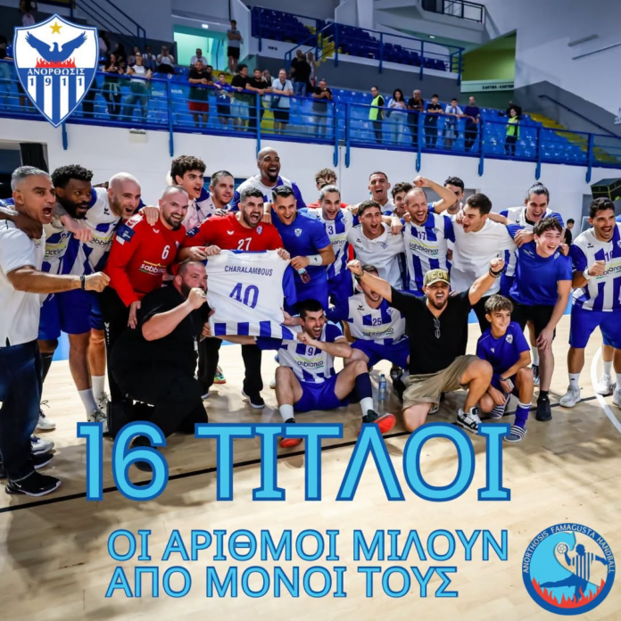 16 τίτλοι…