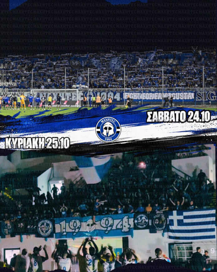 «Αποφάσισα πως για μια ζωή, θα ‘μαστε μαζί…»