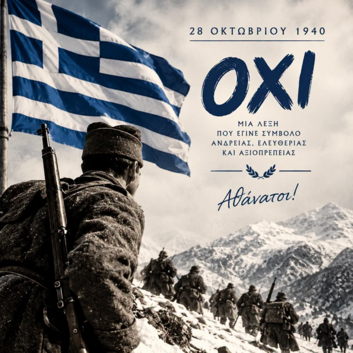 Η ΑΝΟΡΘΩΣΗ στο Έπος του ’40: Όταν η ιστορία γράφτηκε με αγώνα, θυσίες και αίμα