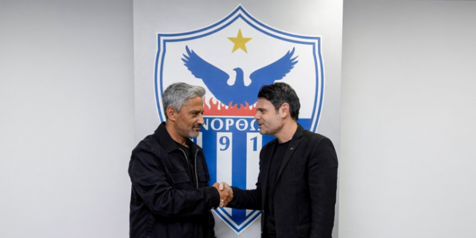 Ανακοινώθηκε ο Ιτζχάκι!